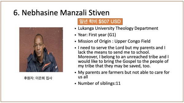 DRC Mission Project-Uniluk copy.008.jpeg